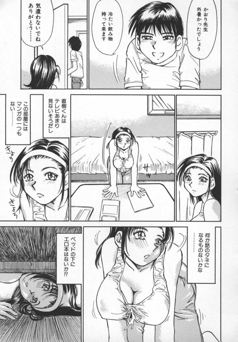 [Millefeuille] Kokochiyoi Omosa - Bomb Bust Girls. - [ミルフィーユ] ここちよい重さ