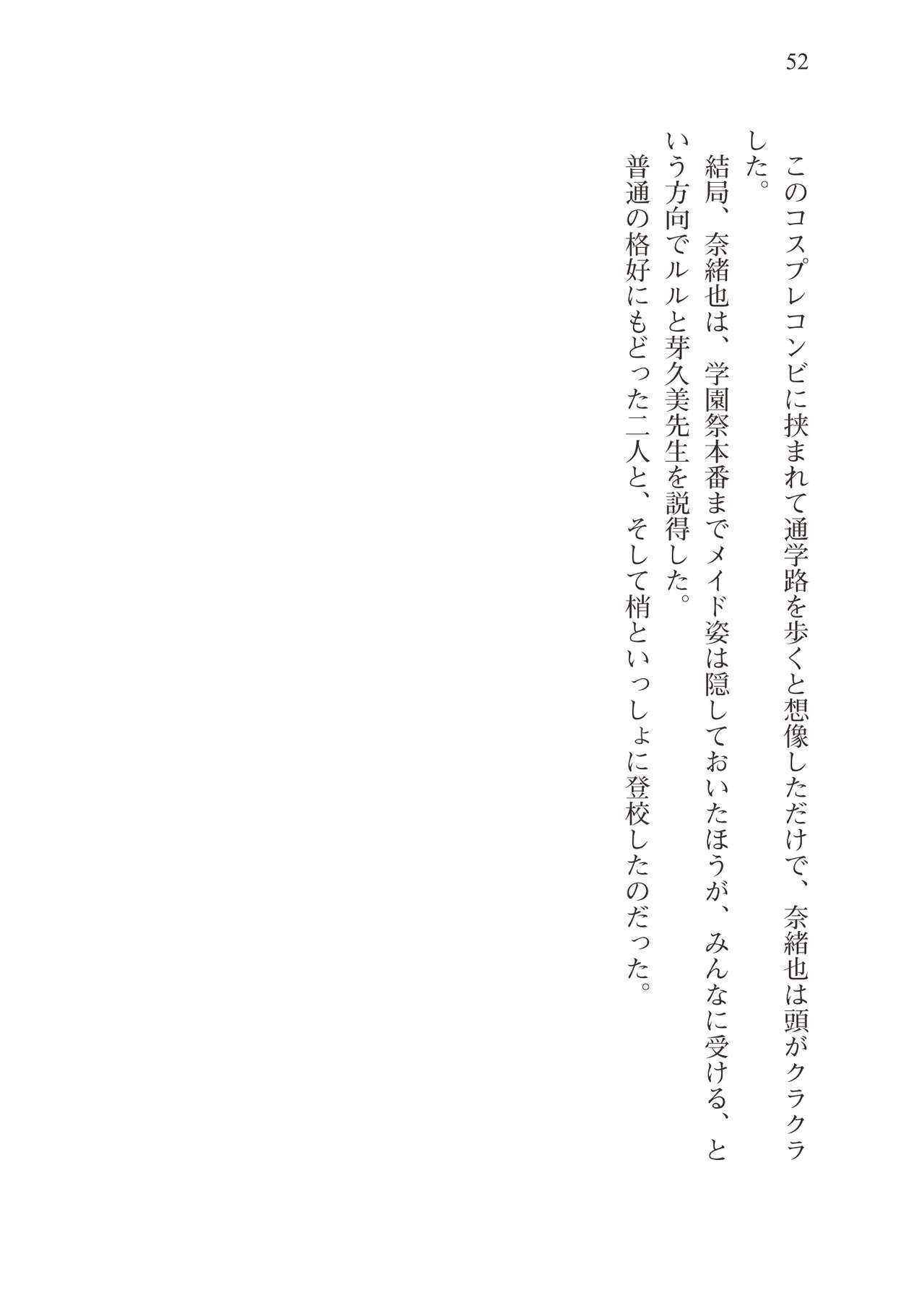 [Hazawa Koichi × Pierre Yoshio] Makai Shoujo R'lyeh Lulu Vol.2 [Digital] [羽沢向一 & ピエ～ル☆よしお] 魔海少女ルルイエ・ルルⅡ (あとみっく文庫023) [DL版]