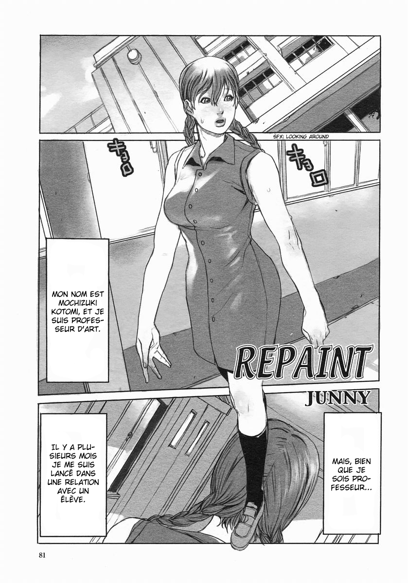 [JUNNY] Repaint (COMIC Himezakura 2005-01 Vol. 1) [French] [Luffy225] [Decensored] [JUNNY] REPAINT (COMIC ヒメザクラ 2005年1月号 vol.1) [フランス翻訳] [無修正]