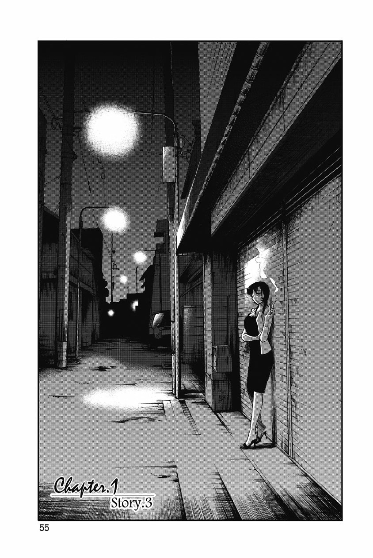[TsuyaTsuya] Ano Yoru no Sasayaki ga. - De cette nuit, le murmure [Digital] [艶々] あの夜のささやきが。 [DL版]