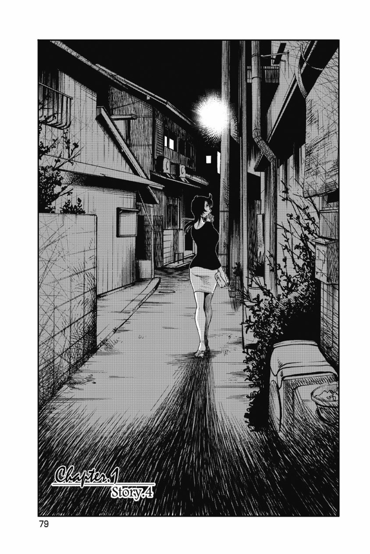 [TsuyaTsuya] Ano Yoru no Sasayaki ga. - De cette nuit, le murmure [Digital] [艶々] あの夜のささやきが。 [DL版]