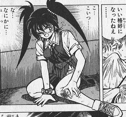 zenki manga (Enno Chiaki panties) 
