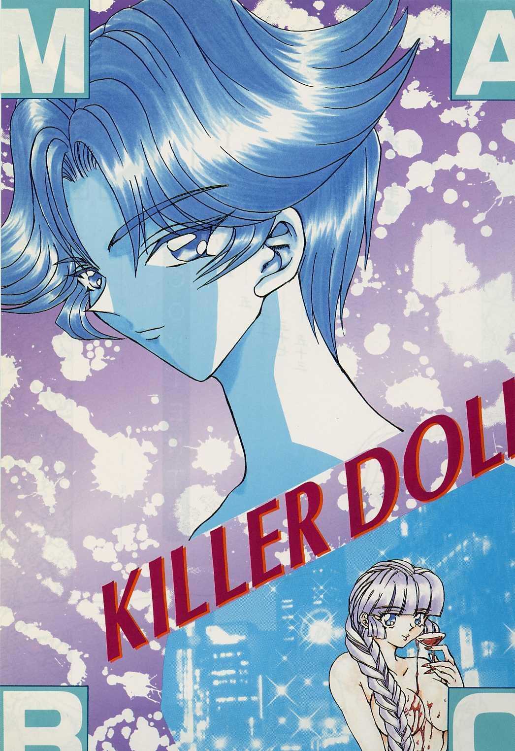 [MARO] Killer Doll 