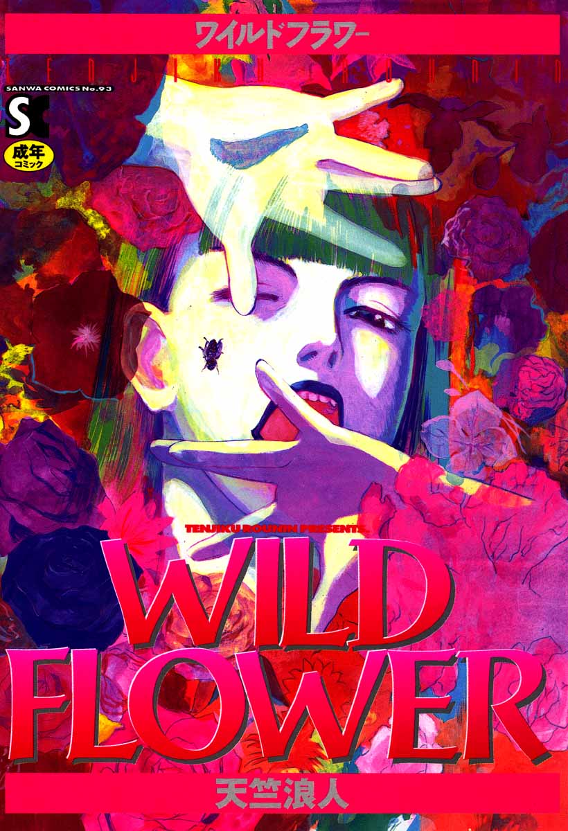[Tenjiku Rounin] WILD FLOWER [天竺浪人] ワイルドフラワー