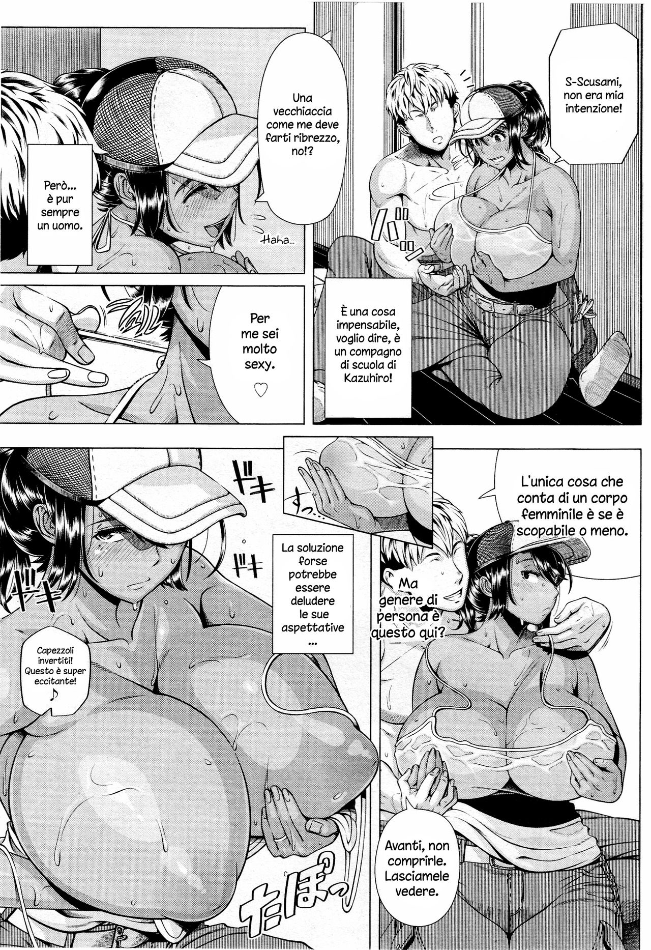 [Shinozuka Yuuji] Delivery Sex (Comic SIGMA 2017-01) [Italian] {hentai-archive.net} [篠塚裕志] デリバリーセックス (COMIC SIGMA 2017年1月号) [イタリア翻訳]