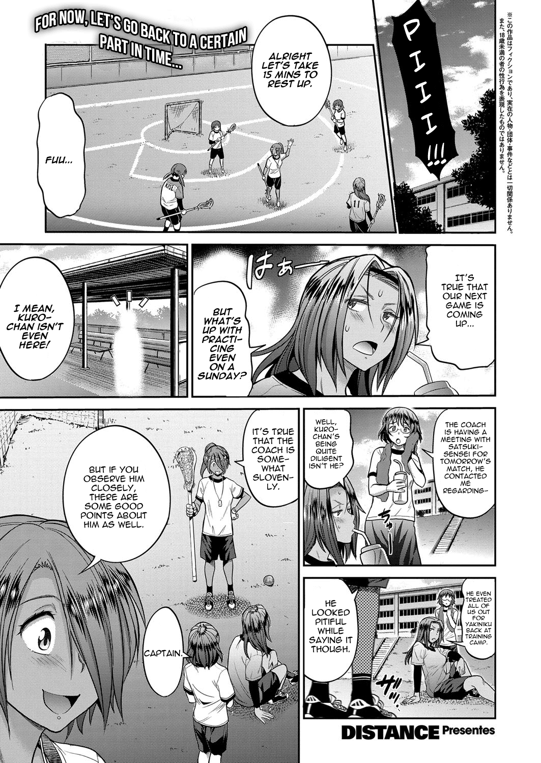 [DISTANCE] Joshi Lacu! - Girls Lacrosse Club ~2 Years Later~ Ch. 1.5 (COMIC ExE 06) [English] [TripleSevenScans] [Digital] [DISTANCE] じょしラク！～2Years Later～ 第1.5話 (コミック エグゼ 06) [英訳] [DL版]