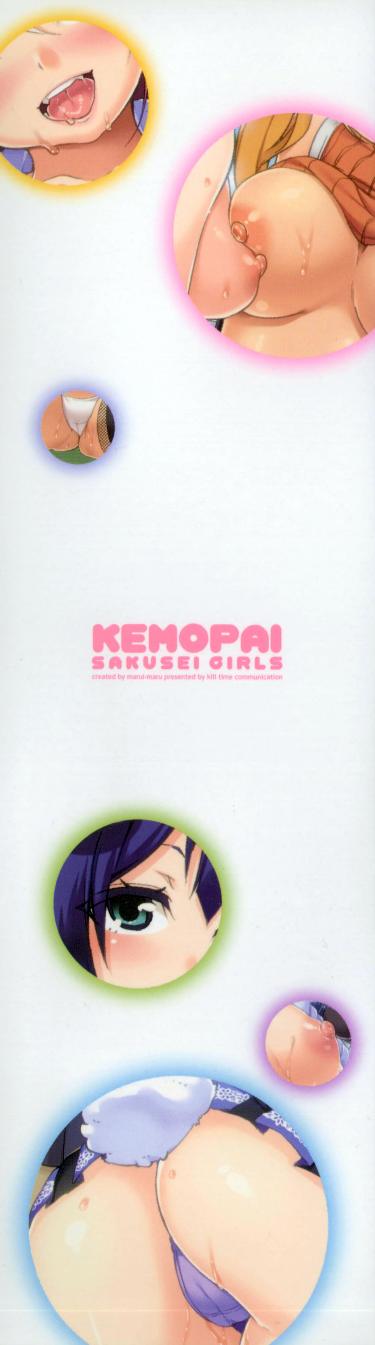 [Marui Maru] Kemopai ~Sakusei Girls~ Ch. 1-3 [Spanish] [NTINFS] [丸居まる] けもぱい～搾精ガールズ～ 第1-3話 [スペイン翻訳]