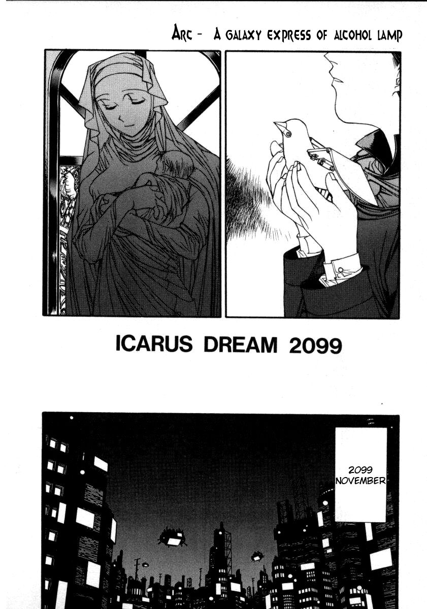 [Shiromi Kazuhisa] Icarus Dream 2099 (A Galaxy Express of Alcohol Lamp) [English] [man-machine translations] [しろみかずひさ] Icarus Dream 2099 (アルコールラムプの銀河鉄道)  [英訳]