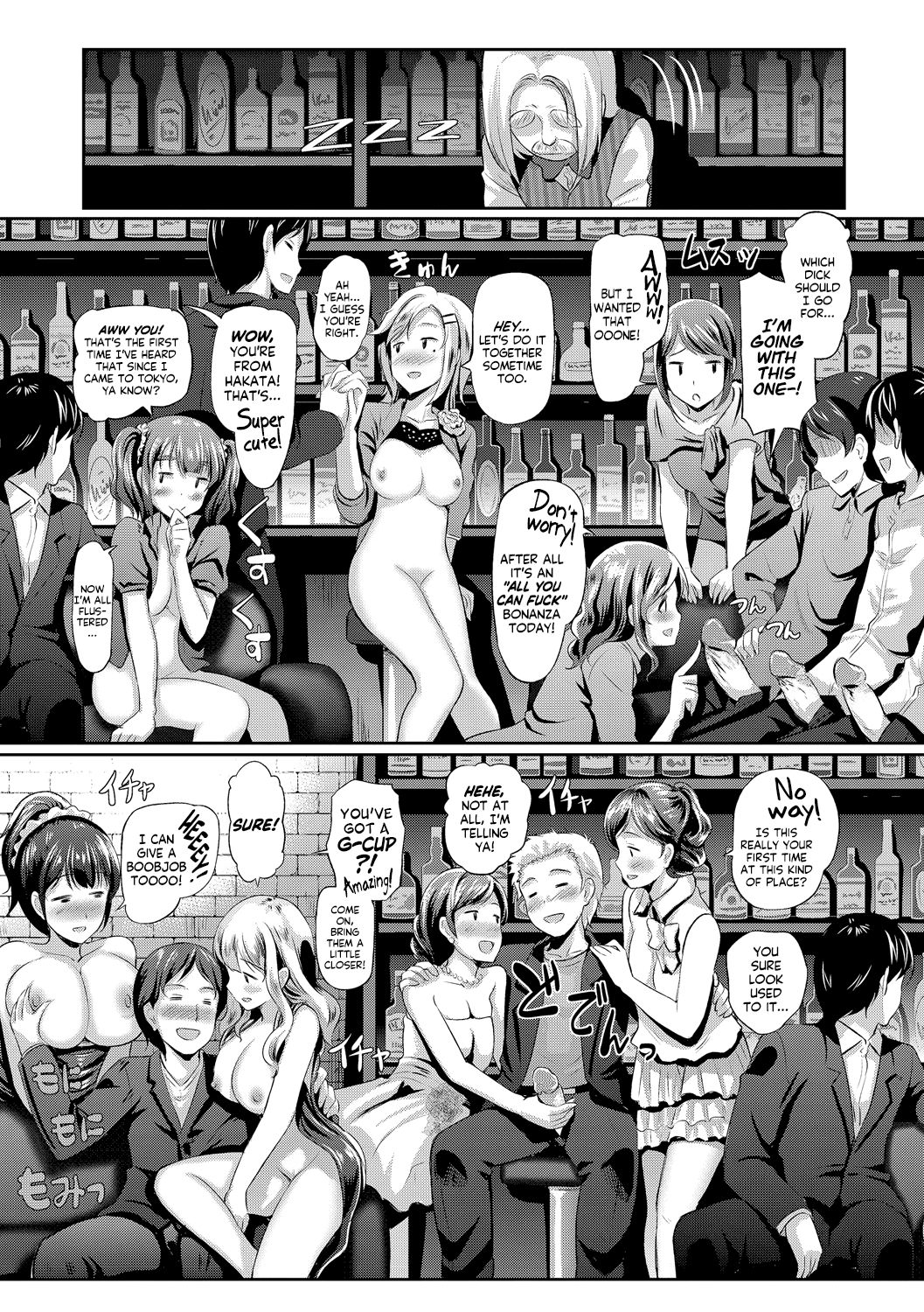 [Hiroshiki] What Happened When a Virgin Went To a Sex Bar With His Little Sister kek (Hatsujou Carnival) [English] [Decensored] [EHCOVE] [Digital] [宏式] 童貞の俺が妹とHなバーに行った結果www (発情カーニバル) [英訳] [無修正] [DL版]