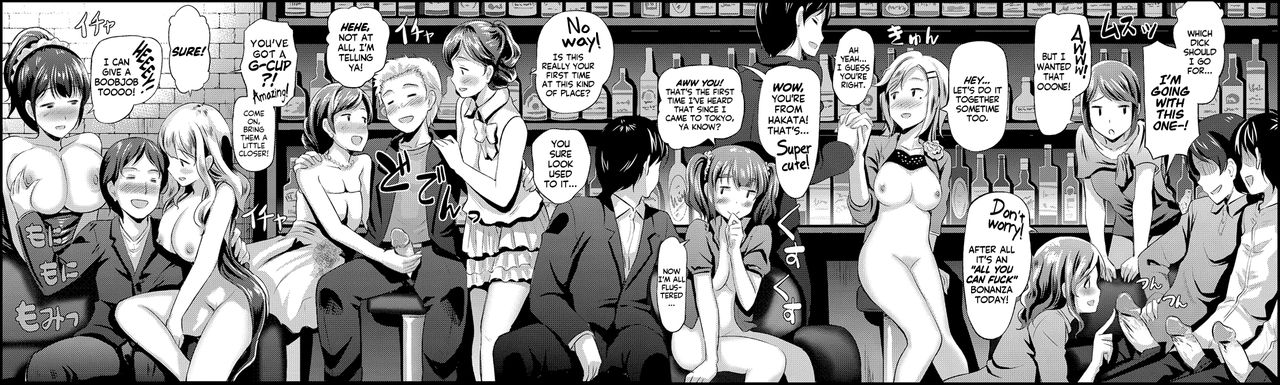 [Hiroshiki] What Happened When a Virgin Went To a Sex Bar With His Little Sister kek (Hatsujou Carnival) [English] [Decensored] [EHCOVE] [Digital] [宏式] 童貞の俺が妹とHなバーに行った結果www (発情カーニバル) [英訳] [無修正] [DL版]