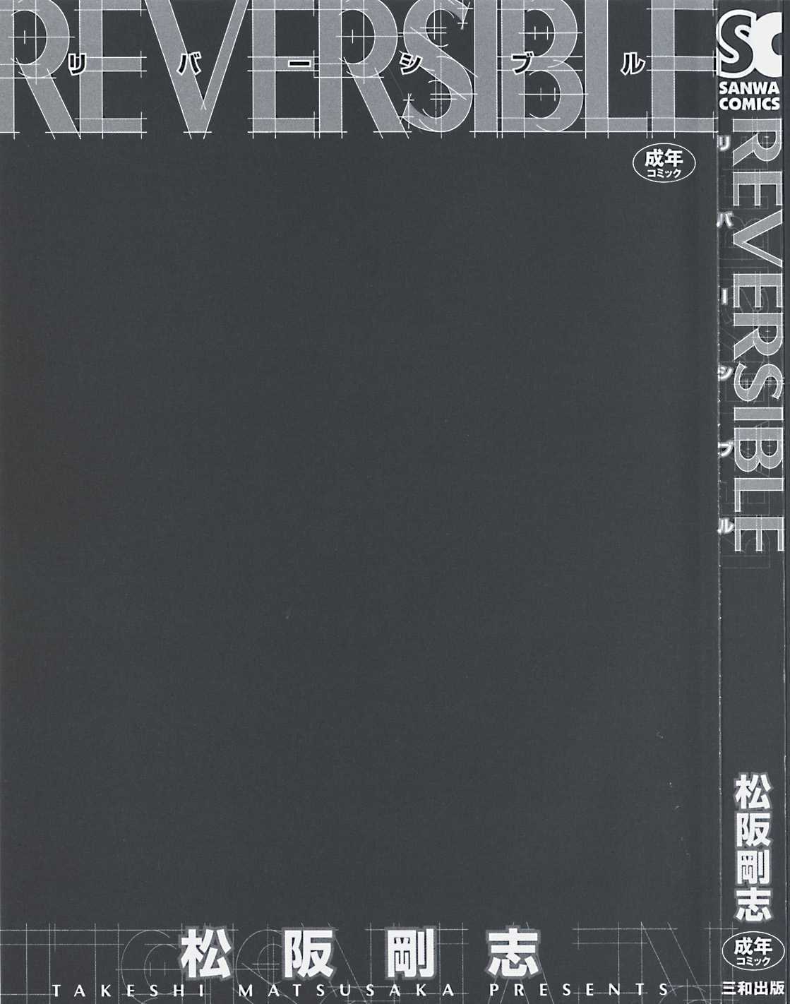 [Takeshi Matsuzaka] REVERSIBLE 