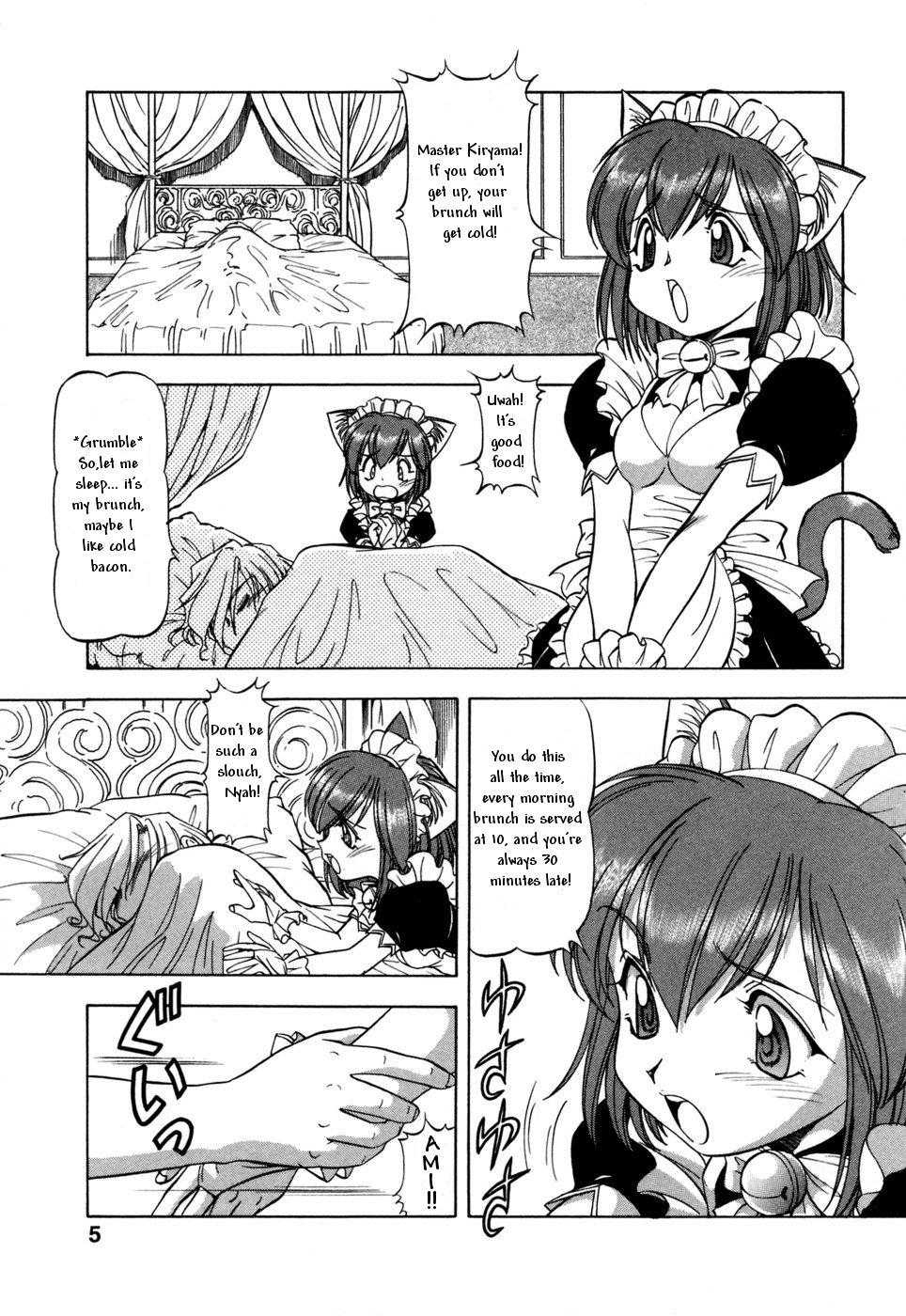 Mesu Neko - Cat Maids Story ch.1 
