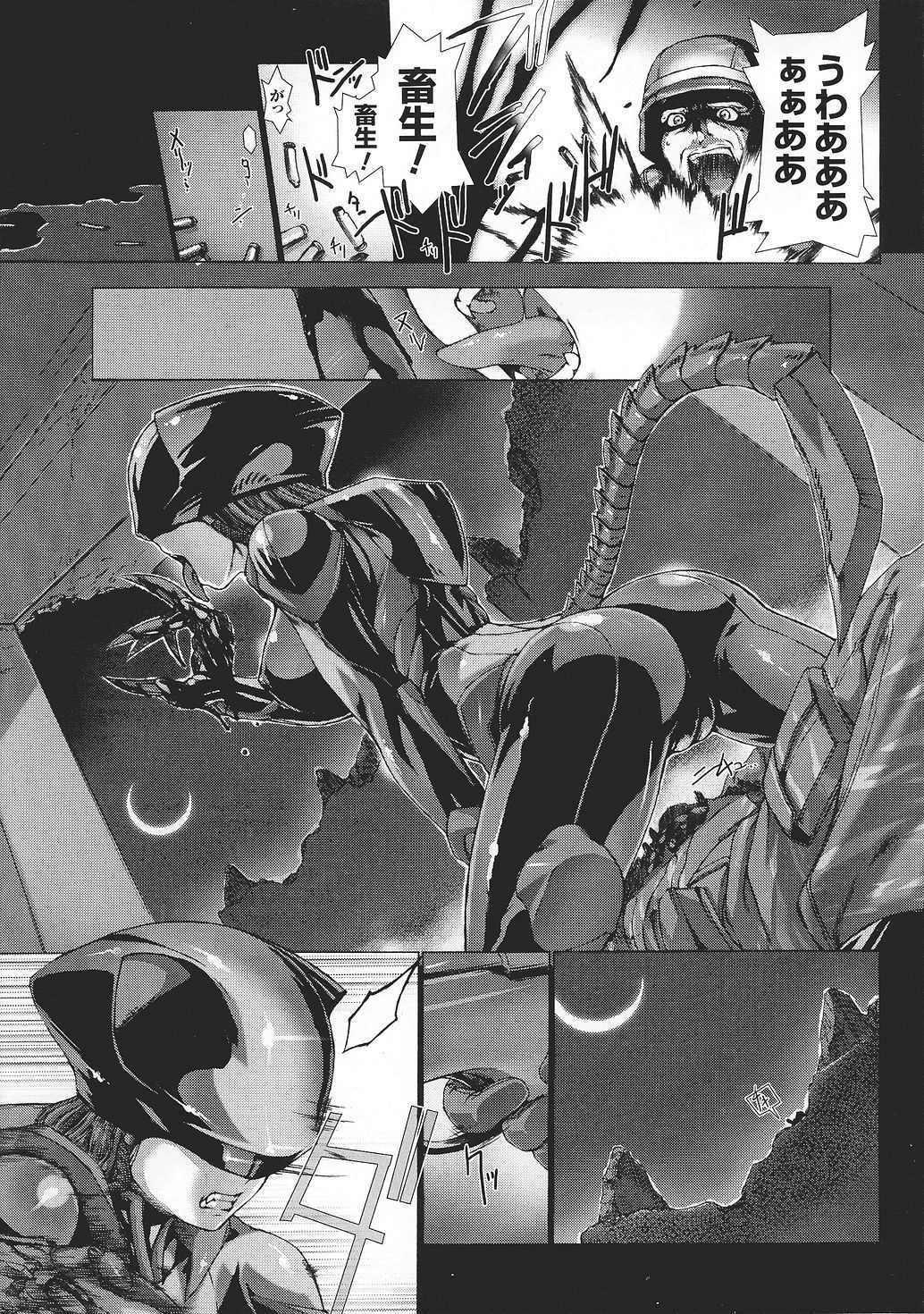 [Tatakau Heroine Ryoujoku Anthology] Tokiryoujoku Vol.37 [闘うヒロイン陵辱アンソロジ]  闘姫陵辱 Vol.37
