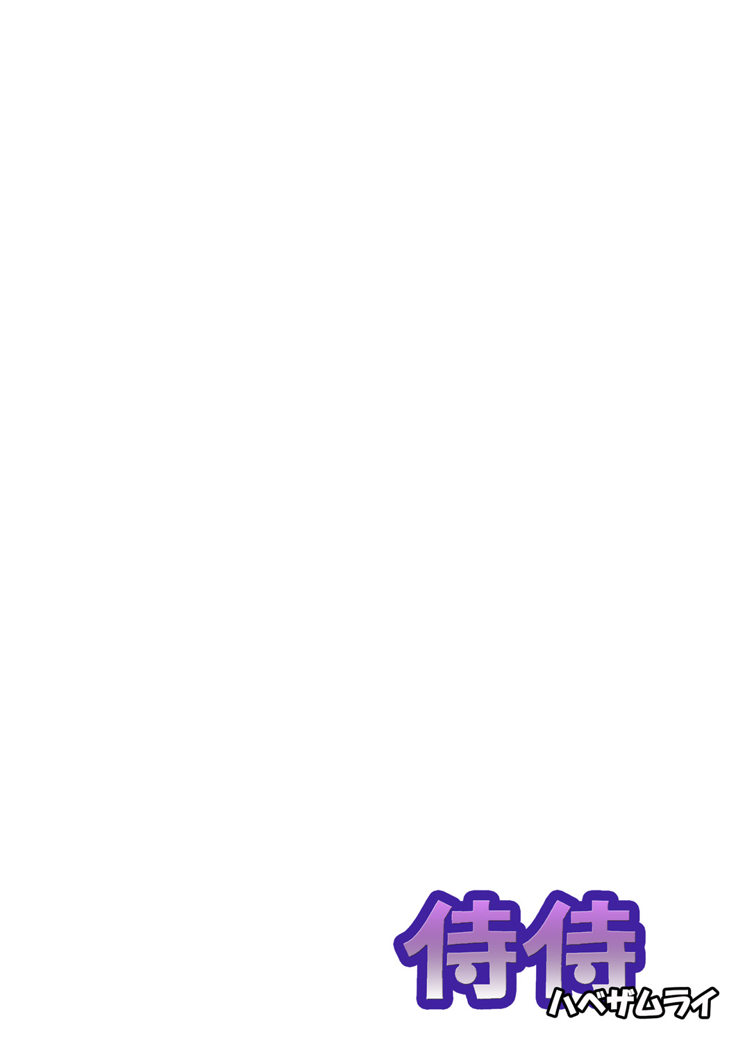 [A-tak] MaiDorei ~Maid Fuku o Kisetara Namaiki na Osananajimi no Gal ga Juujun ni Natta no de Gohoushi Sasete Mita~ Ch. 1-2 [Digital] [A-tak] メイドレイ～メイド服を着せたら生意気な幼なじみのギャルが従順になったのでご奉仕させてみた～ 第1-2話 [DL版]