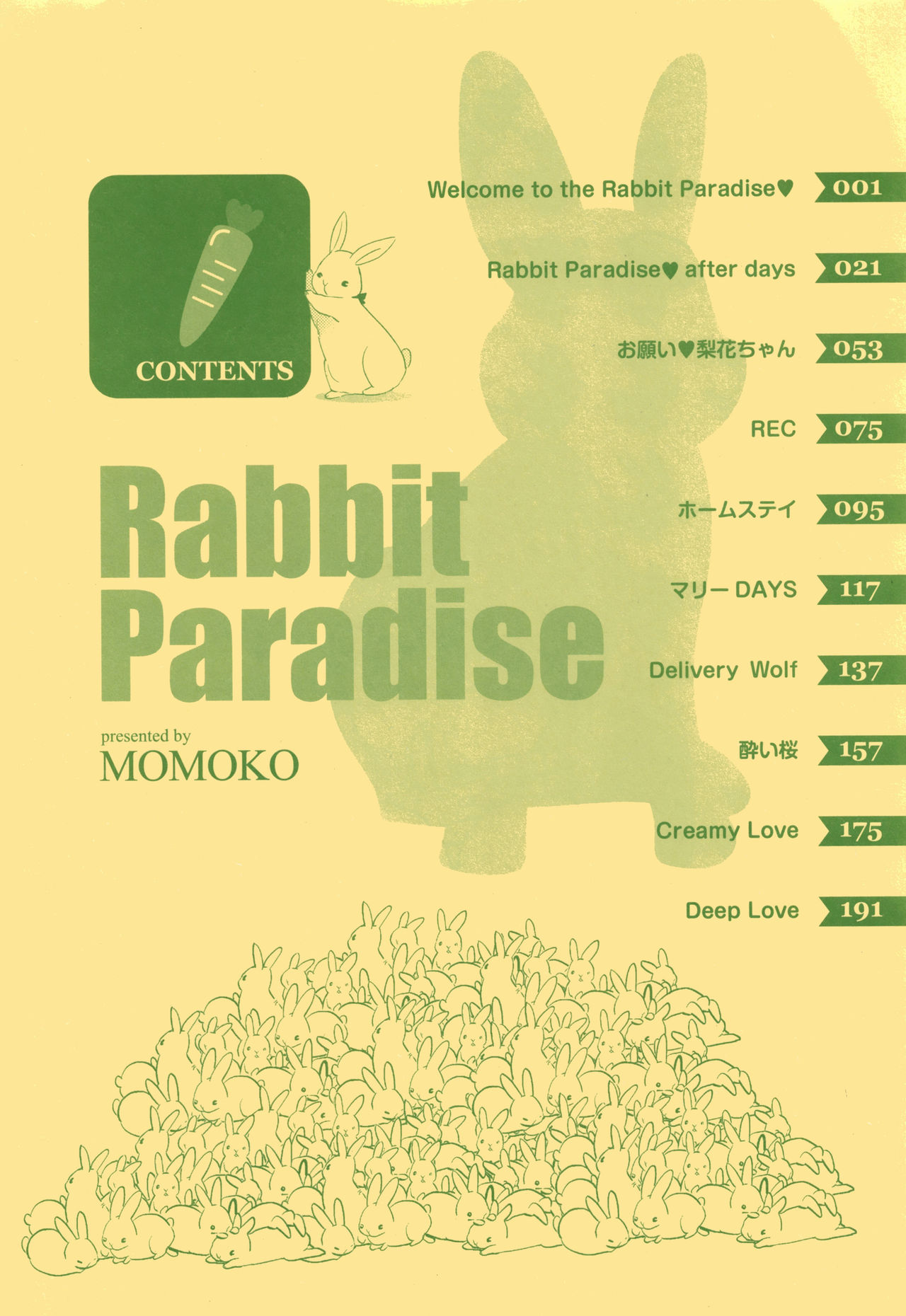 [Momoko] Rabbit Paradise | 래빗 파라다이스 [Korean] [Mercury] [ももこ] Rabbit Paradise [韓国翻訳]