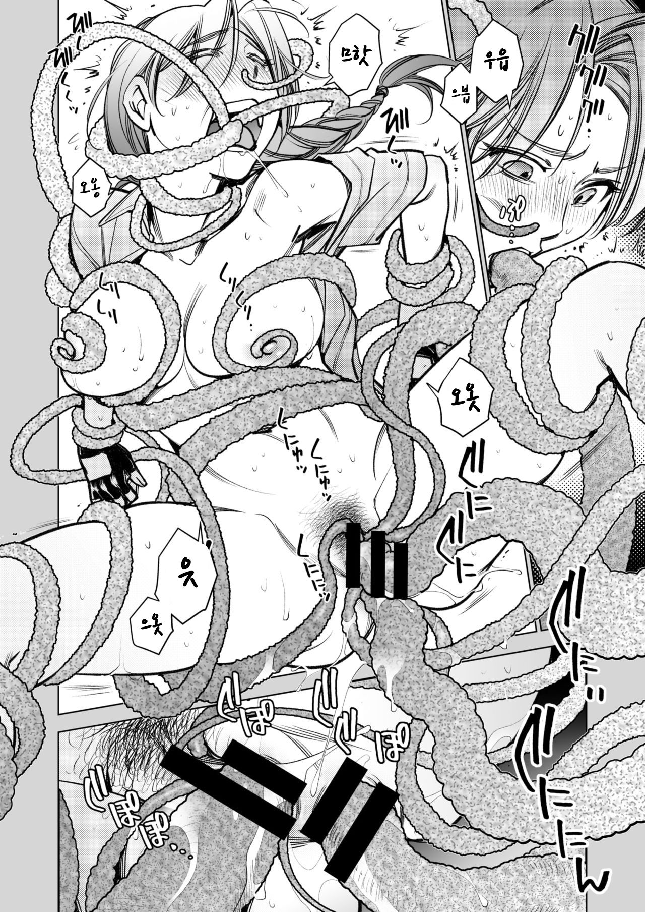 [Kerorin] Midori-chan to Fushigi na Shokubutsu no Nazo | 미도리짱과 신비로운 식물의 비밀 (COMIC X-EROS #68) [Korean] [Digital] [けろりん] ミドリちゃんと不思議な植物の謎 (コミックゼロス #68) [韓国翻訳] [DL版]