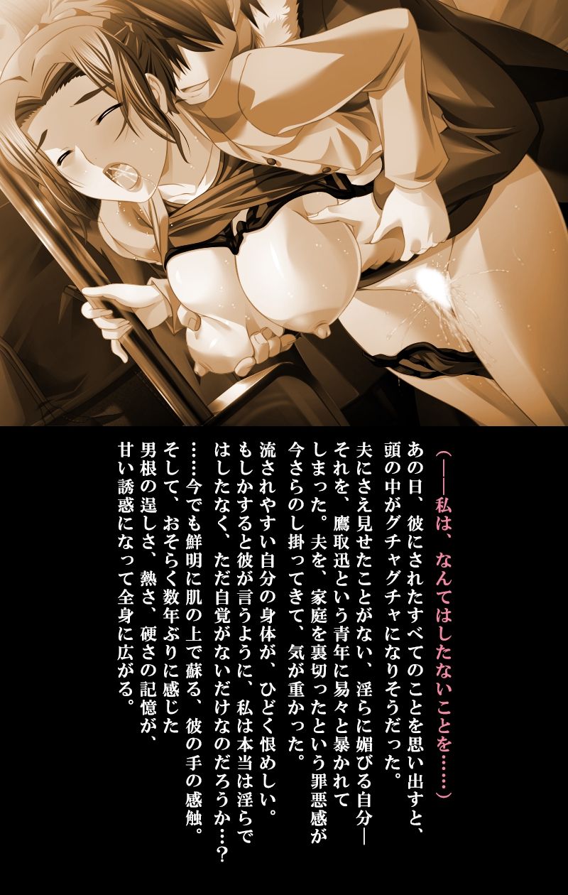 [Atelier Kaguya] Saishuu Chikan Densha 3 ~Netorareta Yokkyuu Fuman na Hitozuma (2)-(6)~ [アトリエかぐや] 最終痴漢電車3～NTRた欲求不満な人妻(2)-(6)～