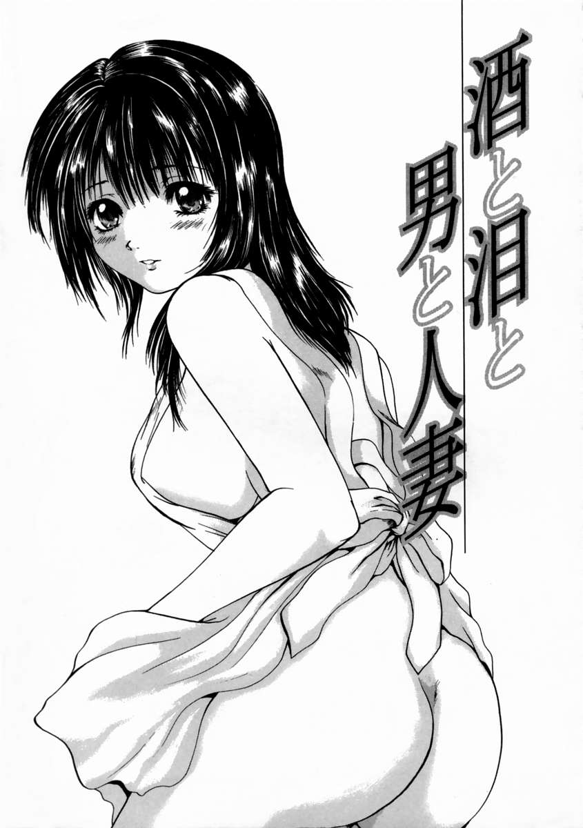 Yuzuru Iori - Fine Girl 