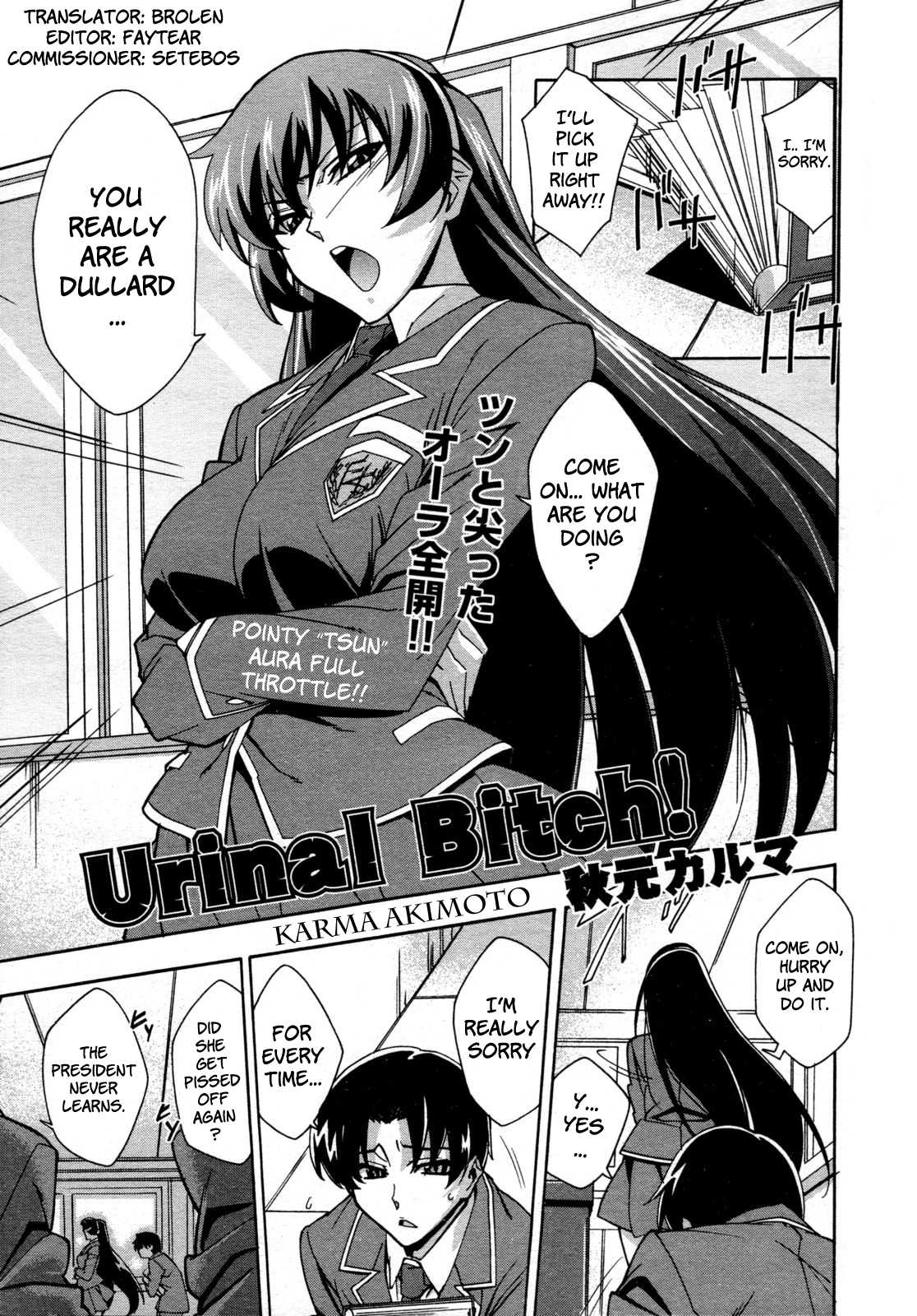 [Karma Akimoto] Urinal Bitch (English) 