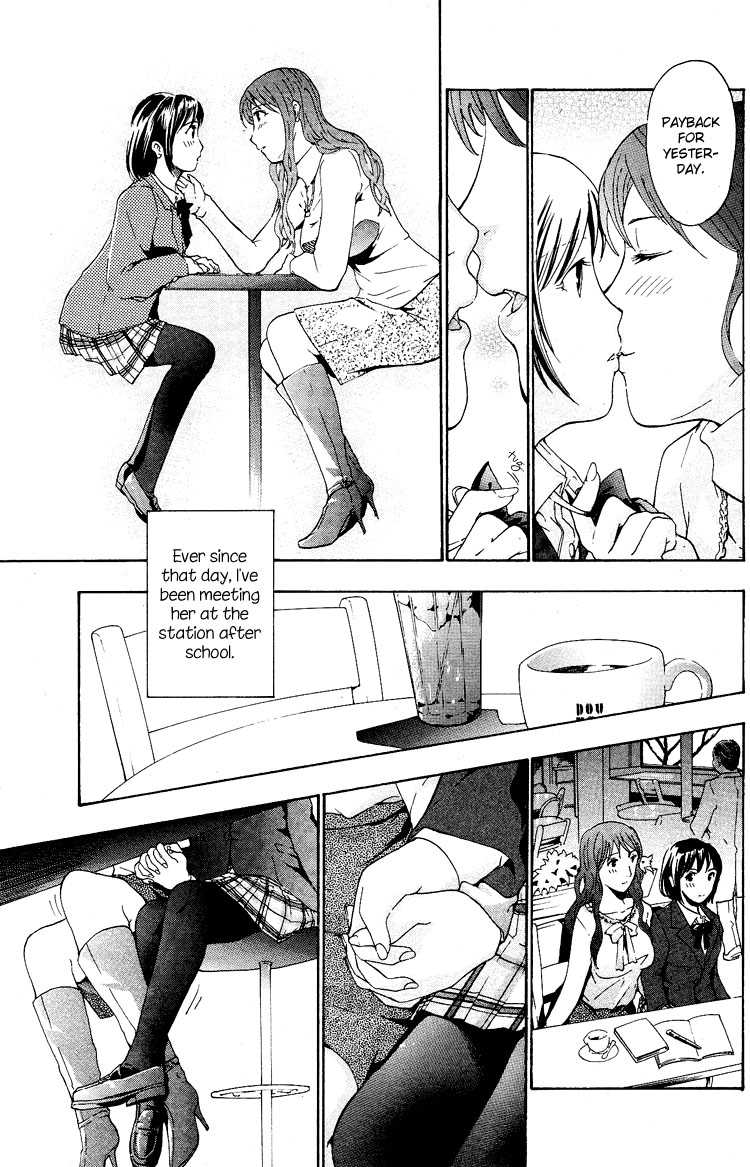 [Asagi Ryu] I Fell in Love For the First Time Ch 1 (English) 