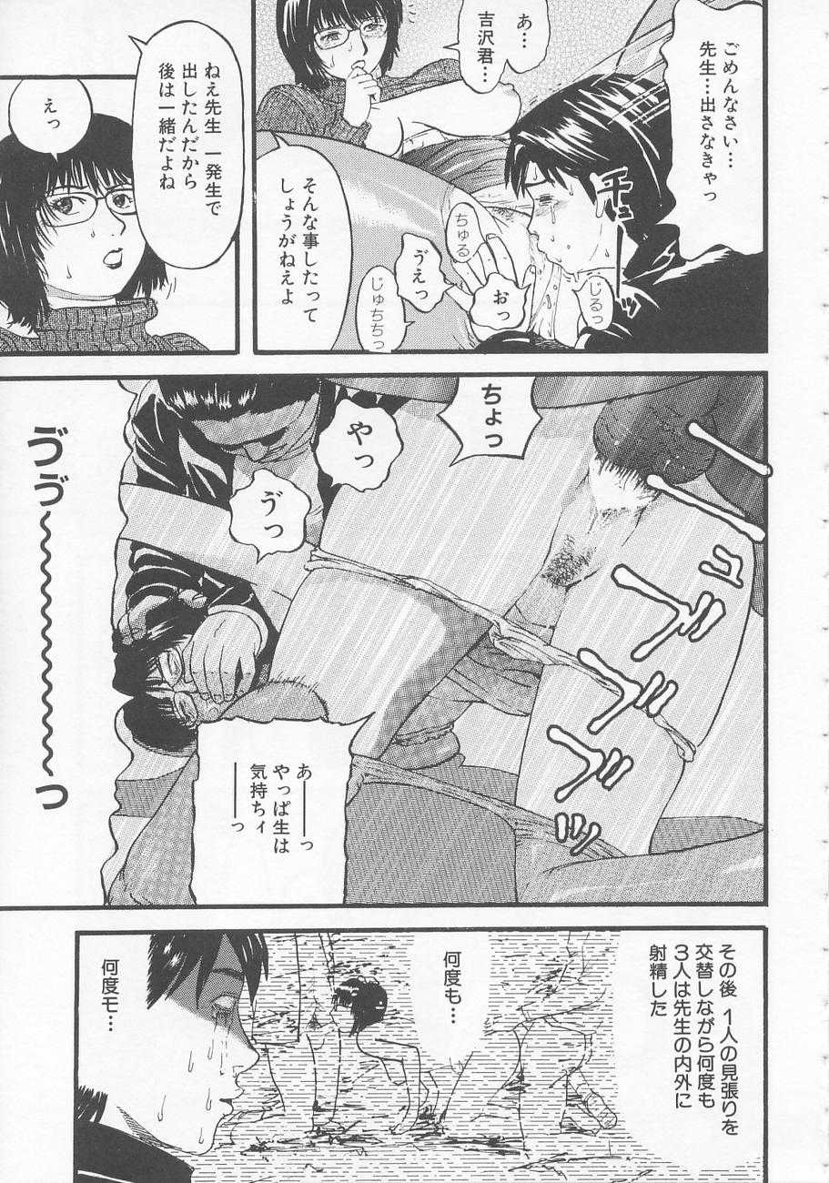 [Kamakiri] Bed ga Mereru Made ～While make love scene on the bed [カマキリ] ベッドが濡れるまで～While make love scene on the bed